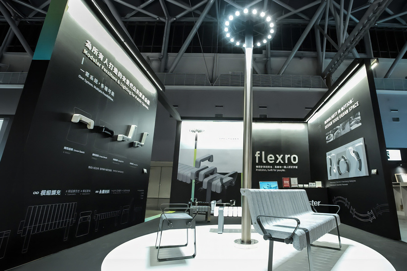 在 2026 台南好感空間展，Flexro 展示了結合公共家具與照明的模組化系統，透過靈活多變的設計，創造讓人願意停留、交流與互動的公共空間。我們製作了一分鐘的展覽紀錄短片，與你分享 Flexro 在
